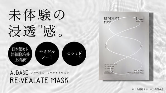 Makuakeティザーページ公開中