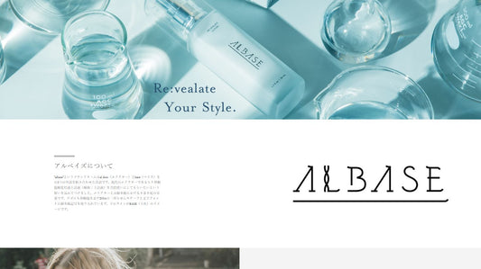 ブランドサイト&ECオープンしました