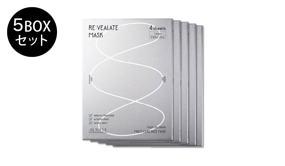 【まとめ買い20%OFF】リベレイトマスク4枚入BOX5箱
