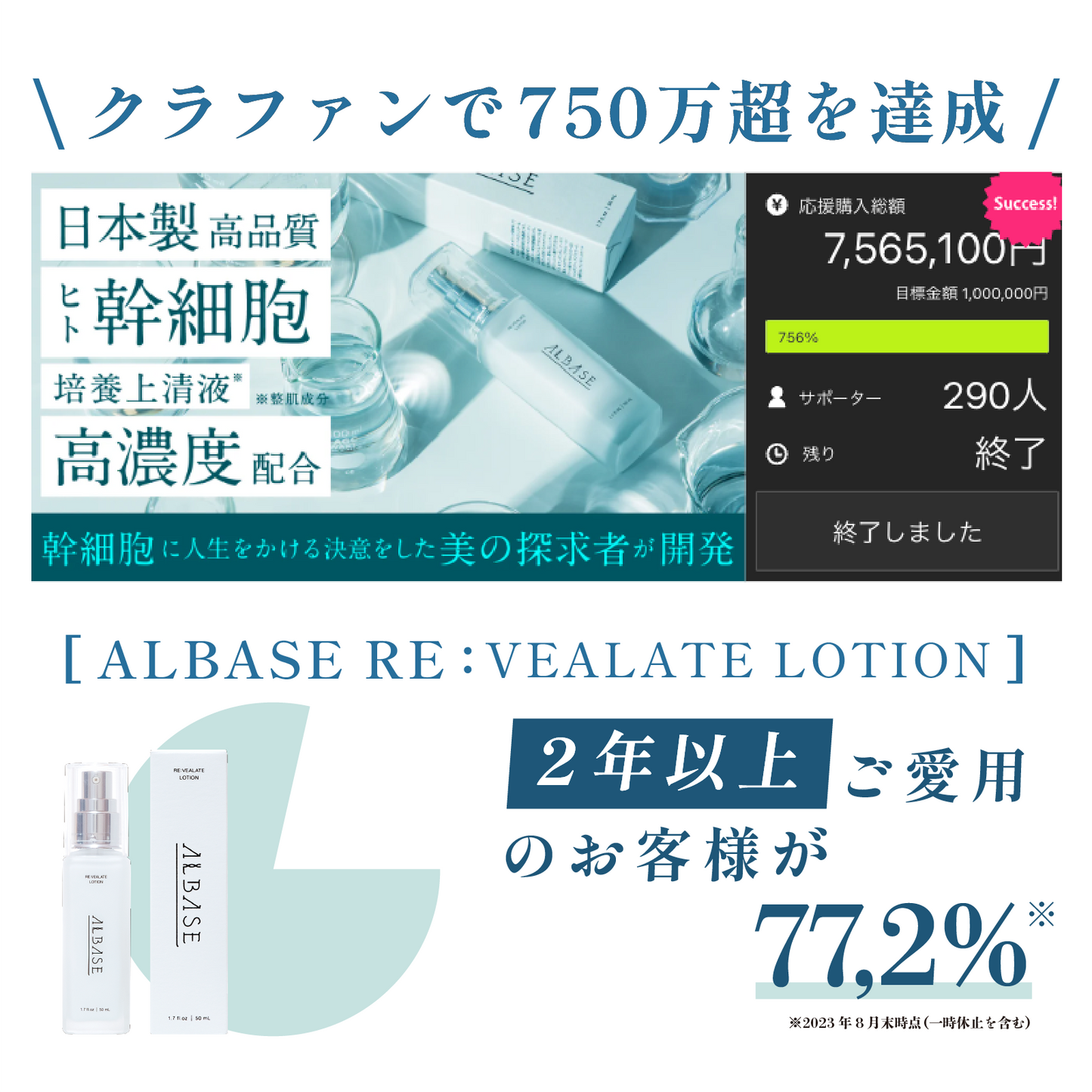 Makuak・クラファン(ロゴ無し).png__PID:8a40ba04-c06a-4fde-a6ca-bf2e2bd8dfa4