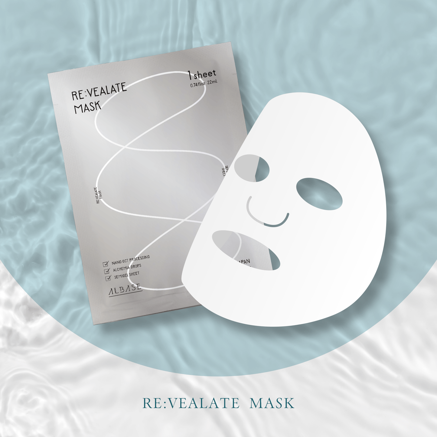 リベレイトマスク1枚 【アンケートお礼プレゼント】