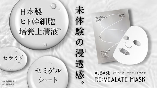 【最初で最後の特別価格】ラスト1週間切りました！