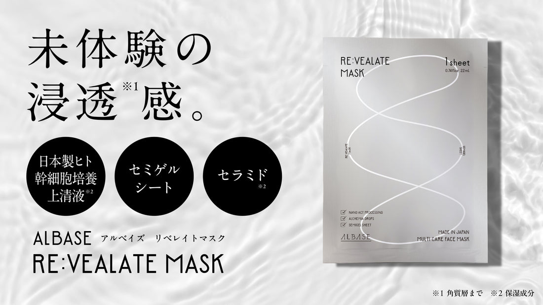 Makuakeティザーページ公開中